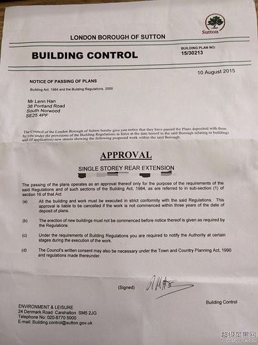 Building control approval - no address.jpg