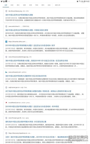 Screenshot_20191117-190244_Samsung Internet.jpg
