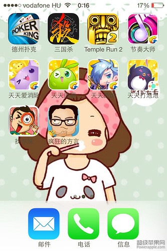 QQ图片20130922133614.jpg