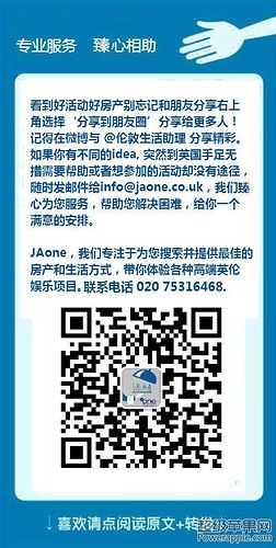 JAone share qrcode_meitu_5 (1).jpg