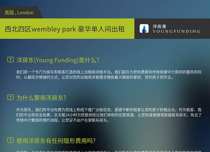 西北四区wembley park 豪华单人间出租.jpg