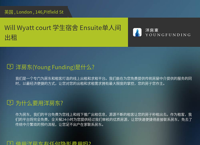 Will Wyatt court 学生宿舍 Ensuite单人间出租.jpg