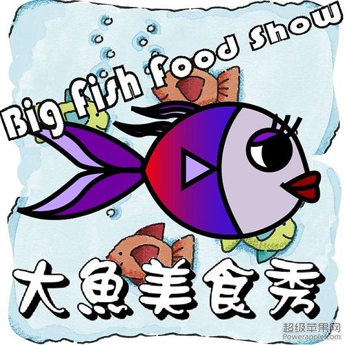 bigfishfoodshow.jpg