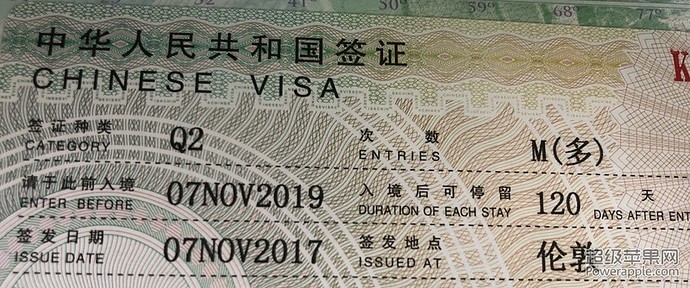 visa-china.jpeg