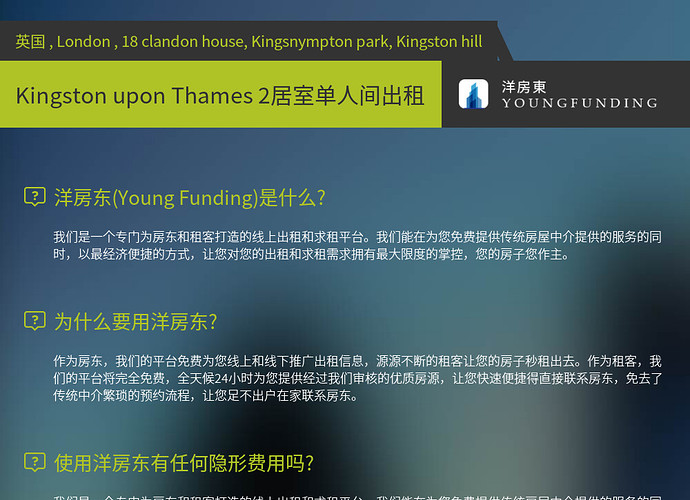 Kingston upon Thames 2居室单人间出租.jpg