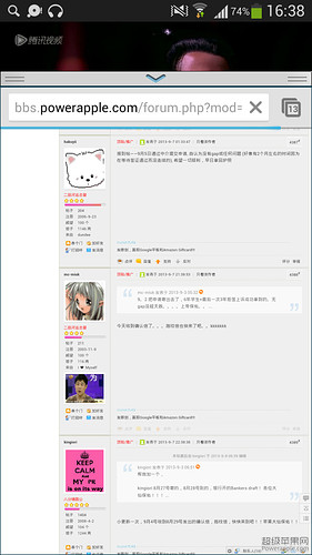 Screenshot_2013-10-13-16-38-37.jpg
