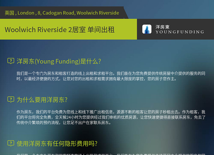 Woolwich Riverside 2居室 单间出租.jpg