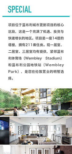 wembley park gate_Page_2.jpg