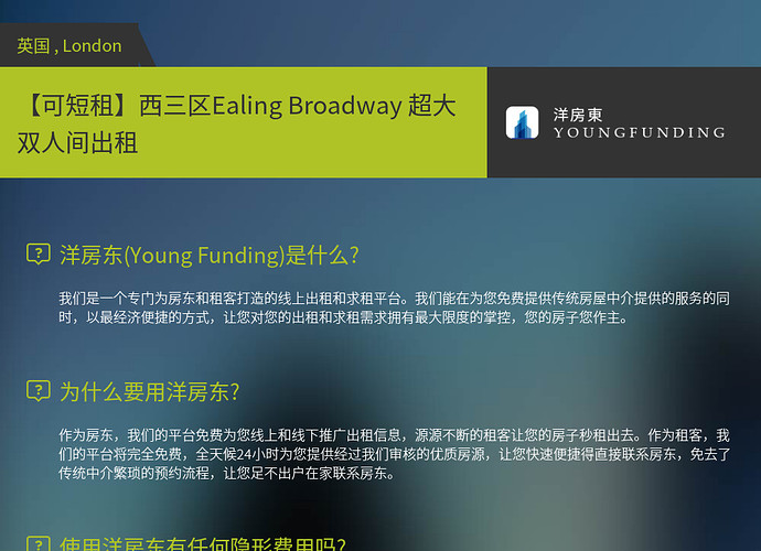 【可短租】西三区Ealing Broadway 超大双人间出租.jpg