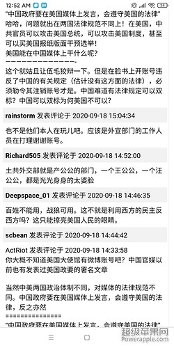 Screenshot_2020-09-19-00-52-02-203_com.android.chrome.jpg