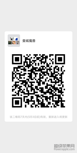 mmqrcode1587938452382.png
