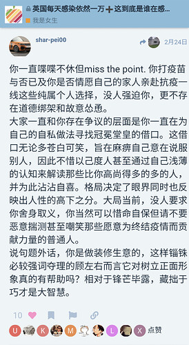 Screenshot_20210226-114659