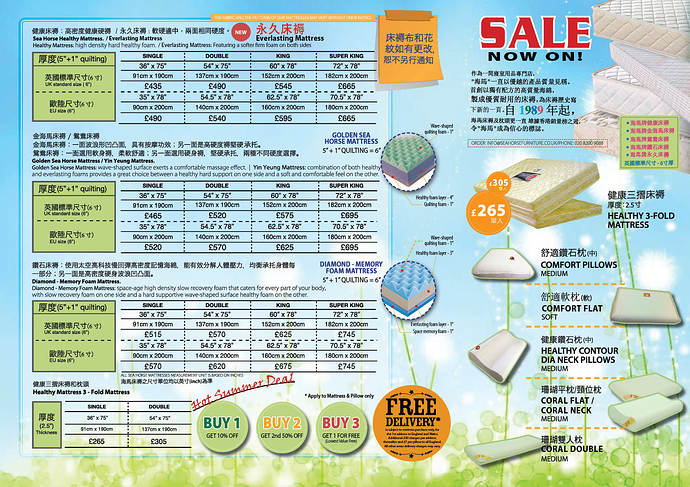 2013 Summer Sale part 1.jpg