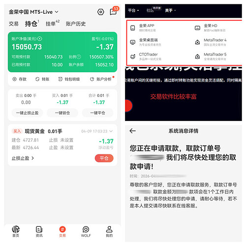 图形用户界面, 文本, 应用程序  AI 生成的内容可能不正确。