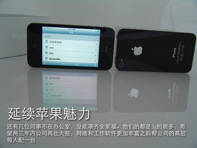 iphone4.016.jpg