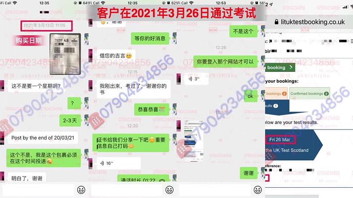 微信图片_20210326154030