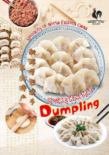 dumpling-ok