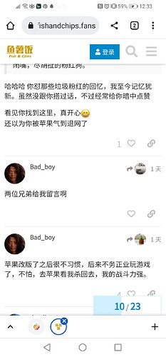 Screenshot_20220529_123330_com.android.chrome