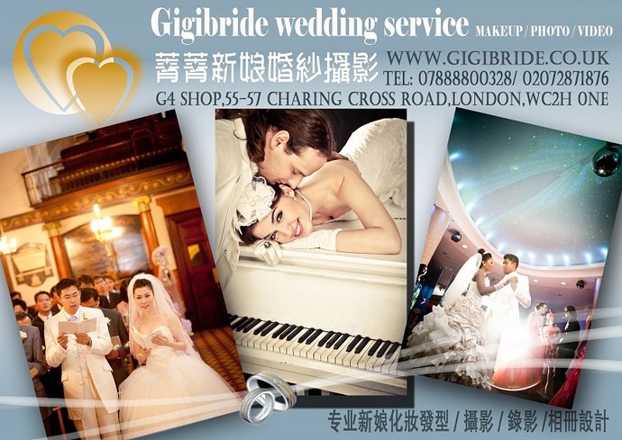 zoneast-gigibride-01.jpg
