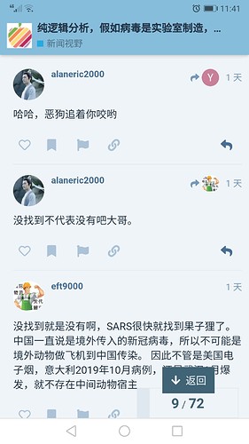 Screenshot_20210610_114119_com.android.chrome