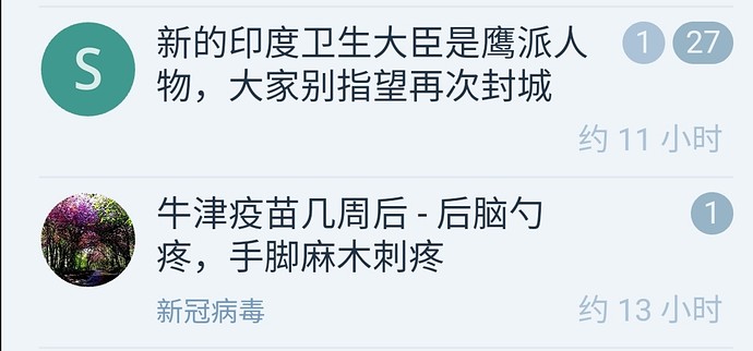 Screenshot_20210701_105145