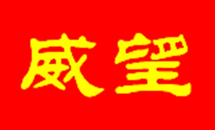 QQ截图20130308193531.jpg