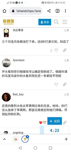 Screenshot_20220529_123321_com.android.chrome