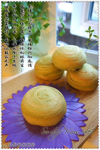 Su-style Moon cakes626.jpg