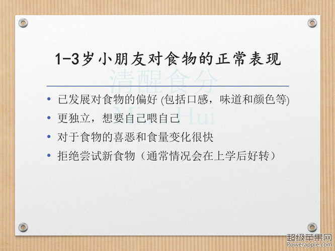 Slide1.PNG.jpg