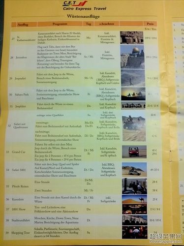 Programm (5).jpg