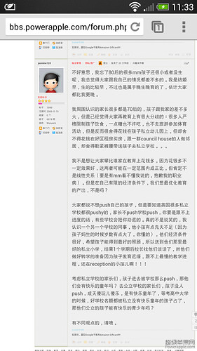 Screenshot_2013-11-21-11-33-15.jpg