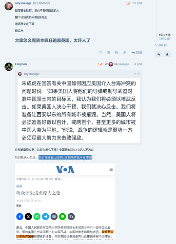 反驳肠8亿人造谣