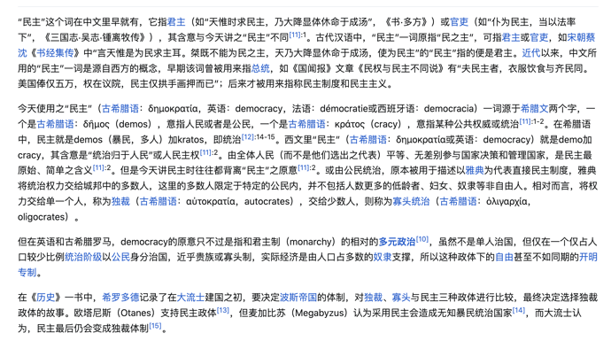 Screenshot 2022-11-30 at 12.38.46