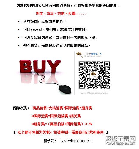 WeChat Image_20171118025822.png