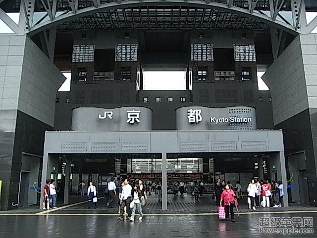 KyotoStation01.JPG