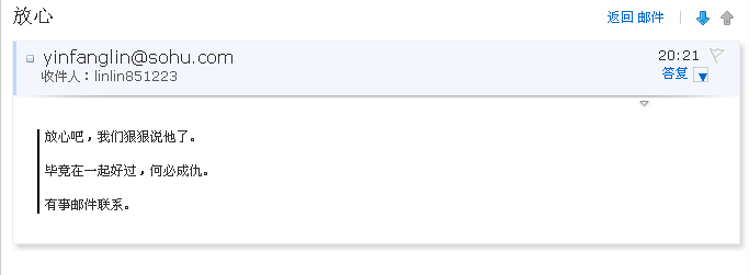 放心.png