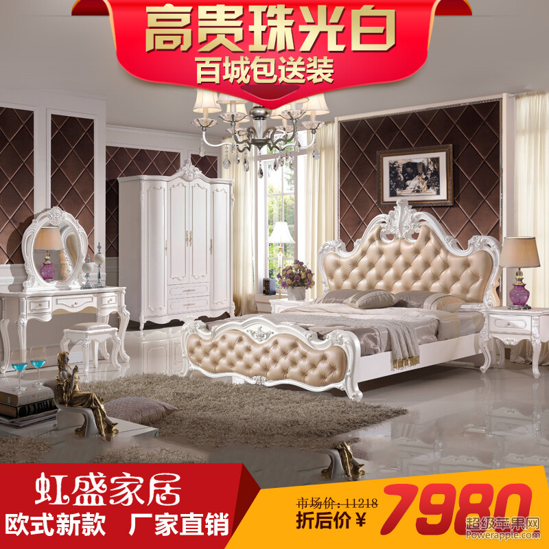 家具啊家具 感觉英国家具样式真是不多啊 各位有什么推荐么 装修装饰 超级苹果论坛