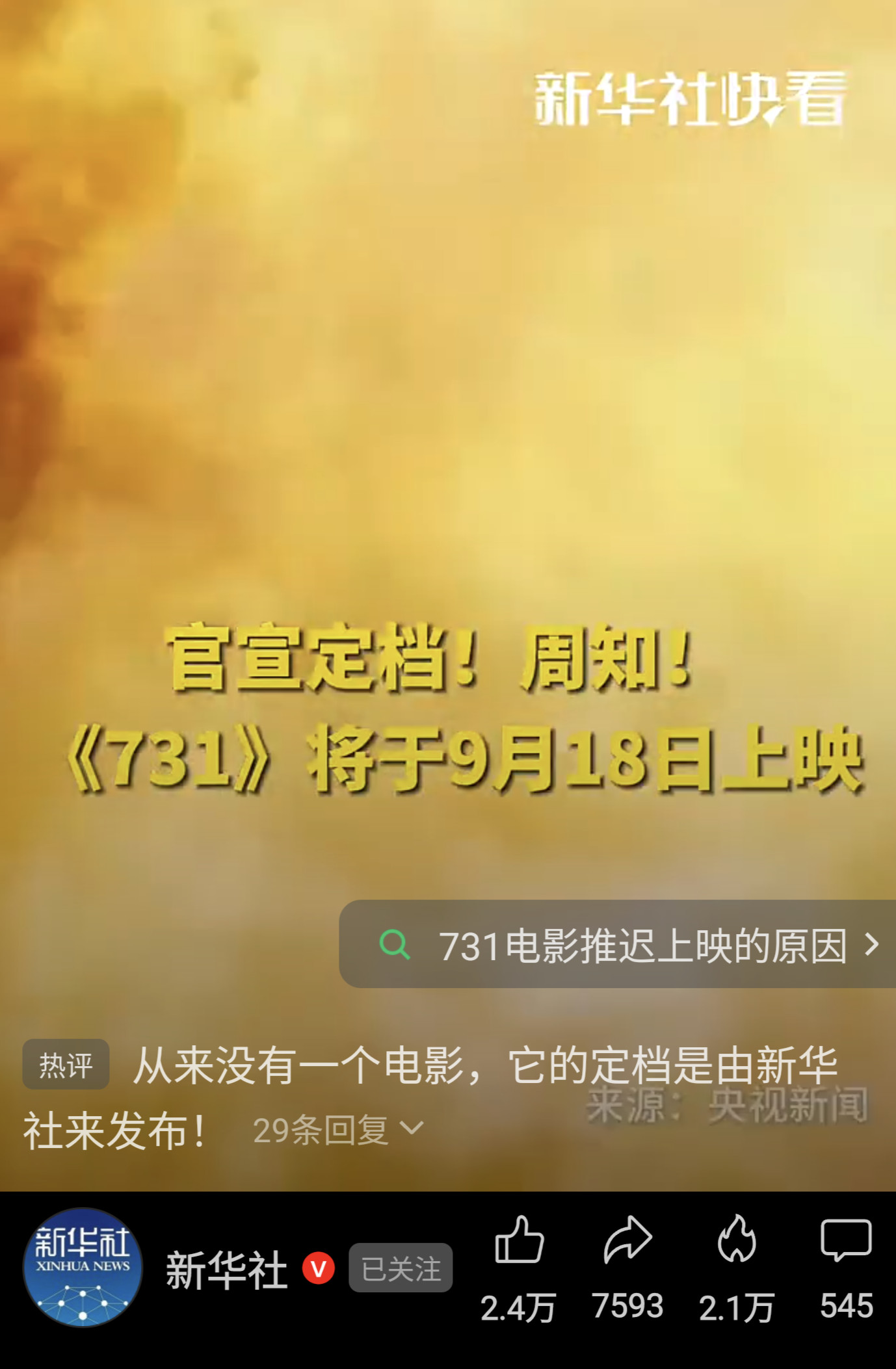 Screenshot_20250803-131028