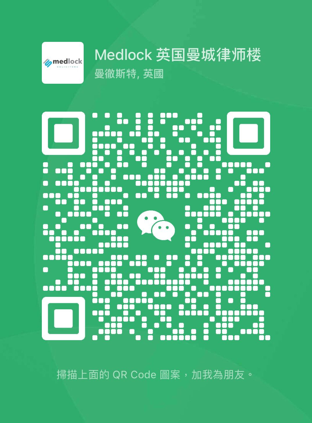 WeChat QR Code_green