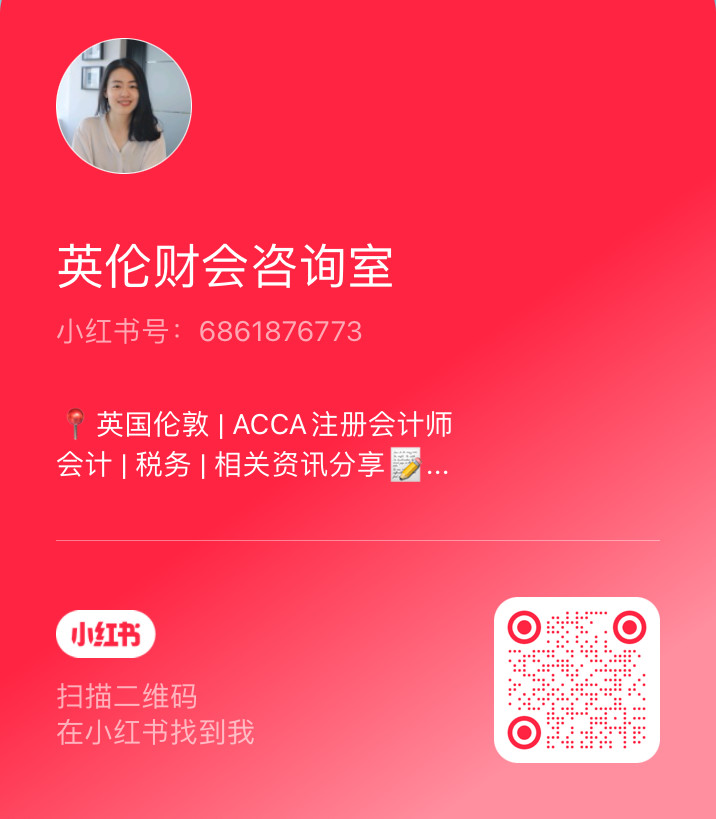 小红书