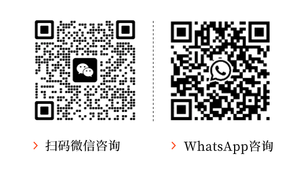 WeChat Image_20231126153130