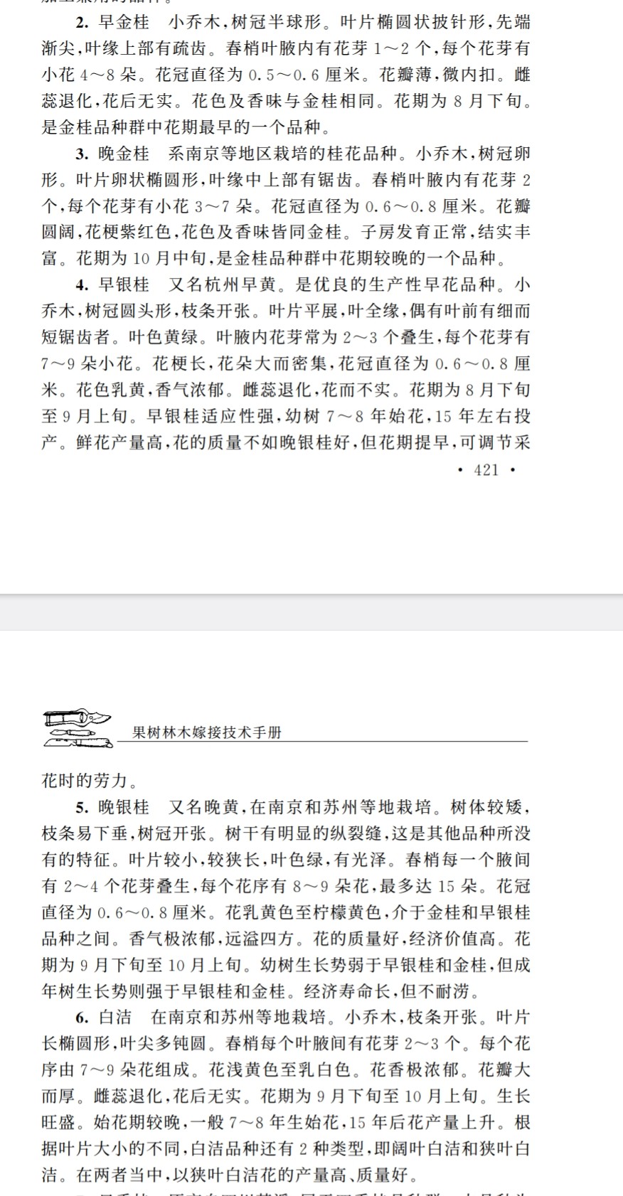 Screenshot_2023-02-07-19-03-32-025_com.google.android.apps.docs~2