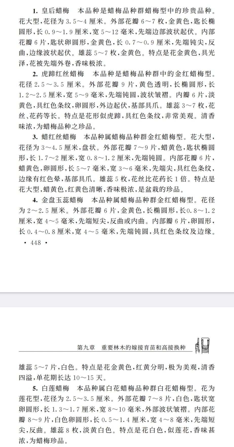 Screenshot_2023-02-07-18-58-01-445_com.google.android.apps.docs~2
