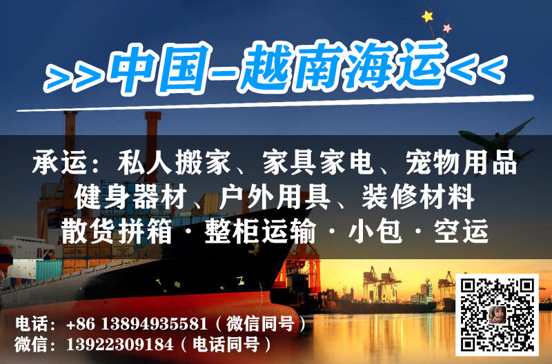 越南4
