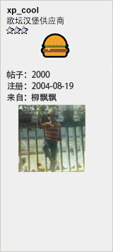 08_老酷