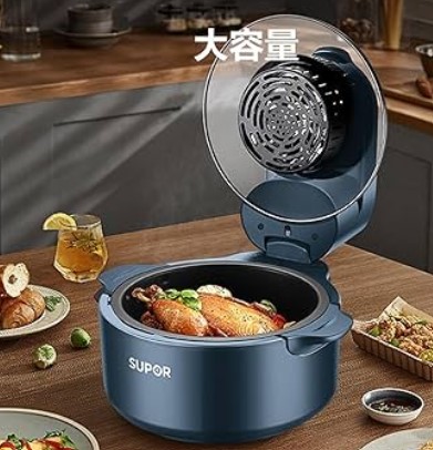 supor air fryer