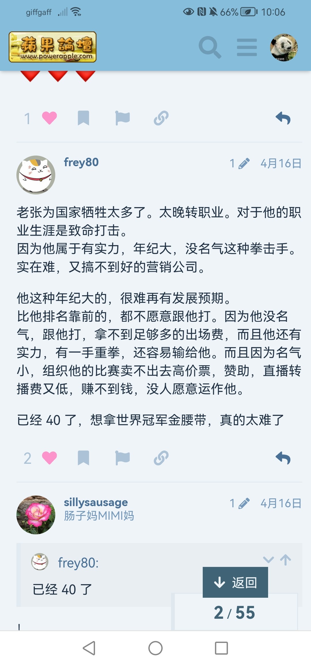 Screenshot_20230924_100631_com.android.chrome