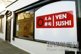 yen sushi.jpg