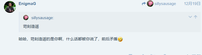 肠造谣9