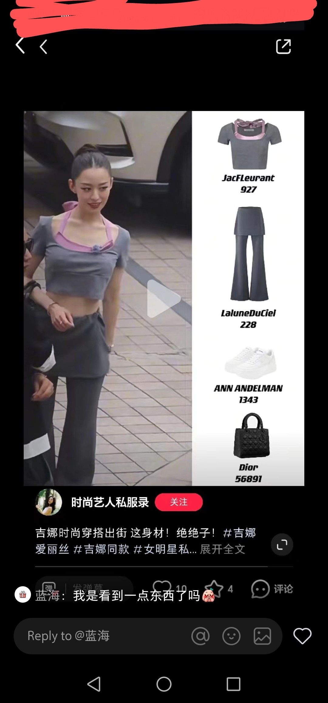 Screenshot_20240716_210436_com.xingin.xhs~2